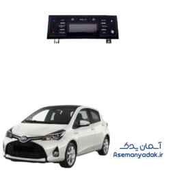 کنترل پنل کولر (صفحه تنظیم دستی یا اتومات) تویوتا یاریس