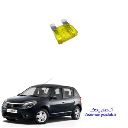 فیوز کولر رنو ساندرو