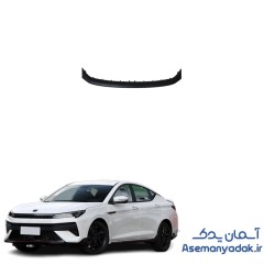 فلاپ پایینی سپر جلو کی ام سی J7