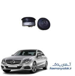 ایربگ فرمان مرسدس بنز e250