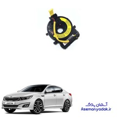 فنر ساعتي کیا اپتیما