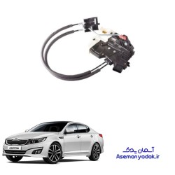 سوئيچ درب موتور کیا اپتیما
