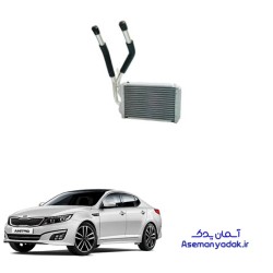رادياتور بخاري کیا اپتیما