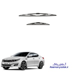 تيغه برف پاک کن کیا اپتیما