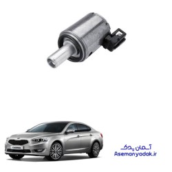 شیر سنولوئید گیربکس کیا کادنزا