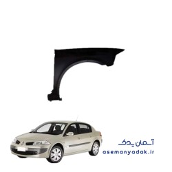 گلگیر جلو رنو مگان