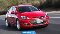 نقد و بررسی تخصصی اپل آسترا سدان مدل 2014 + نظرسنجی کاربران